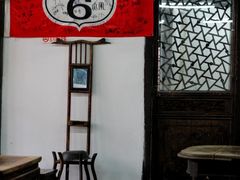 门面-吾介小籠館