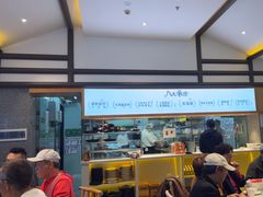 -鸡毛店·川菜(文殊院店)