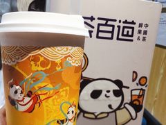 -茶百道(SKLP新光里+店)