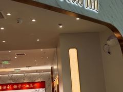 门面-RIVIERA 松鹤楼(外滩店)