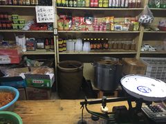 -赵府街副食店