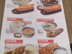 菜单-和合谷(新街口店)