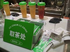 -柠季.手打柠檬茶(华创国际广场店)