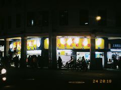 -百花传统甜品店(原址店)