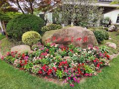 -浙江西子宾馆·瑶园咖啡厅