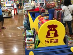 -新华书店(新街口旗舰店)