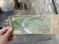 -千佛山风景名胜区