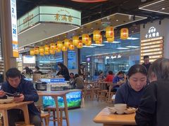 -素满香·全民食养自助(长宁龙之梦店)