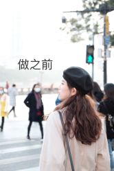 -丝域养发馆