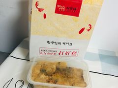 -朝鲜族打糕(时尚天河店)