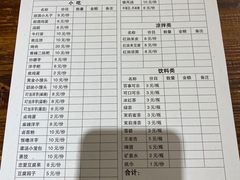 -杨姨妈丝娃娃(花果园店)