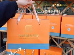 -品鲜村农家菜·阳澄湖大闸蟹(总店)