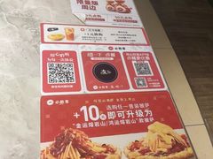 -必胜客(桂林中山店)