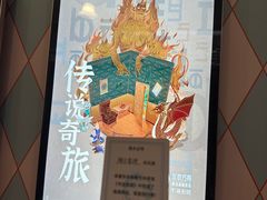 -永夜方舟·捉迷藏·二次元密室