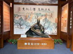 -柳侯公园