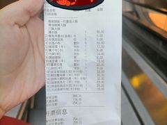 -海底捞火锅(关山保利店)