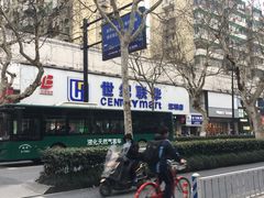 -世纪联华超市(江城店)