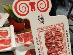 -北门涮肉·铜锅涮肉(南锣鼓巷店)