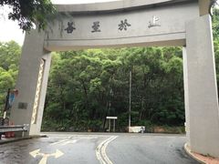-大埔公路-马料水段香港中文大学(公交站)