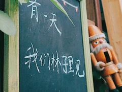 门面-懒鱼时光馆(沙坪坝店)
