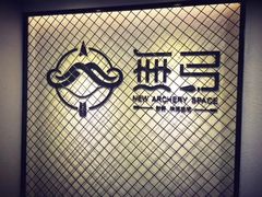 -無弓射箭俱乐部(领展中心城店)
