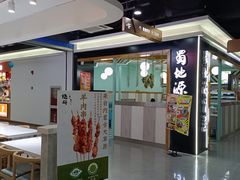 -恒生万鹂广场(唐镇店)