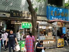 -清真盛志望麻酱酿皮·非遗老字号