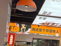 -蛙老爹·蜀香美蛙鱼头(王家湾店)