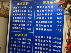 -贵州米线(童家巷店)