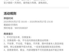 -迎燕阁烤羊腿(二环南路店)