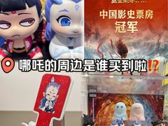 -万达影城(仓山万达广场激光IMAX店)