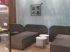 -奈雪的茶(国金中心店)