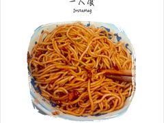 -高师傅特色米粉汤包(建设路店)