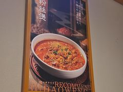 -不倒翁·安徽名菜楼(步行街店)