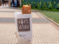 -君之狮子山·轻糖烘焙(开元Mini店)