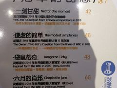 -Nectar One Cafe(勇烈路n1店)