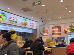 -醉面(西直门凯德茂店)