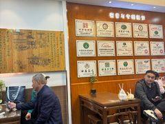 -西安贾三灌汤包·回坊小吃·清真炒菜(北院门总店)