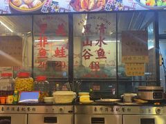 -费明中罗非鱼(大石坝店)