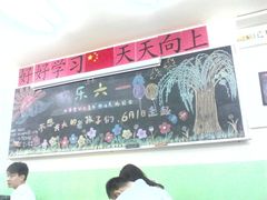 -做了不起的80后