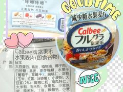 -盒马鲜生(联投广场店)