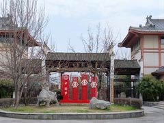 -杏花村文化旅游区
