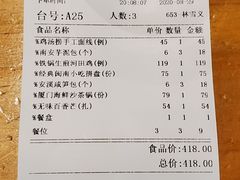 -临家闽南菜(翔安店)