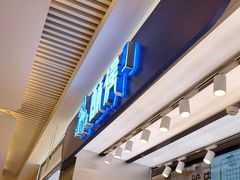 -酥侯糕点(长楹天街店)