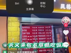 -布衣草棚风格餐厅