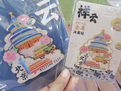 -红星美凯龙北京至尊MALL(东四环中路店)