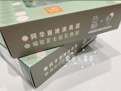 -喜茶(上海兴业太古汇店)