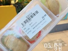 -光明邨大酒家(淮海路店)