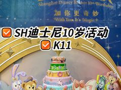 -上海K11购物艺术中心