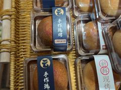 -嘉华鲜花饼(四方街旗舰店)